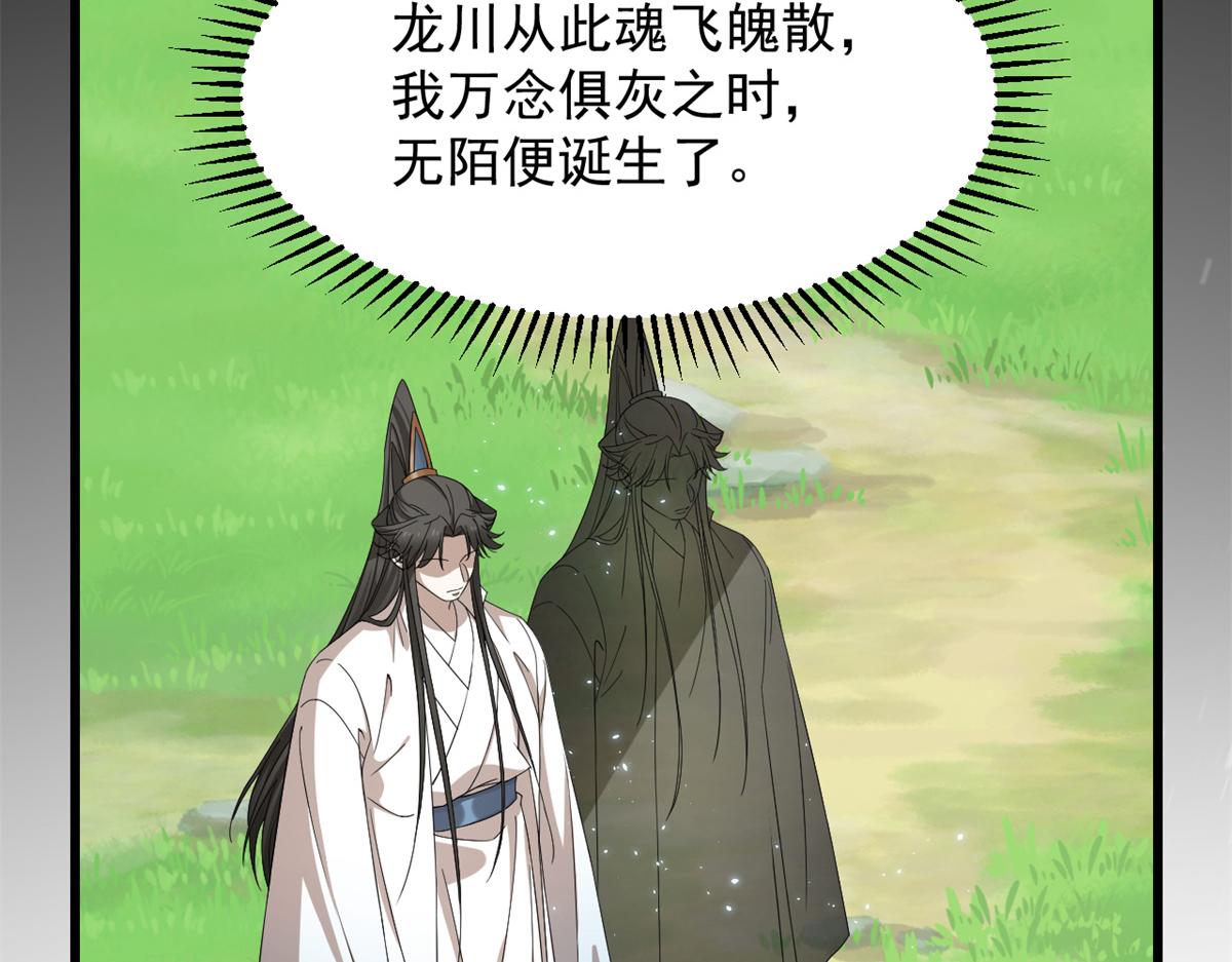 第274话44