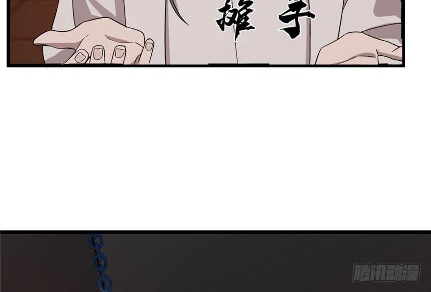 第54话41