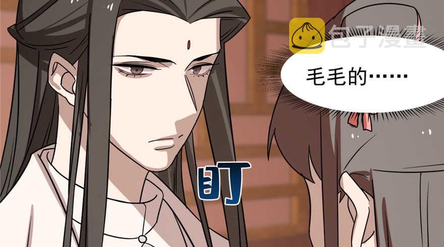 第87话81