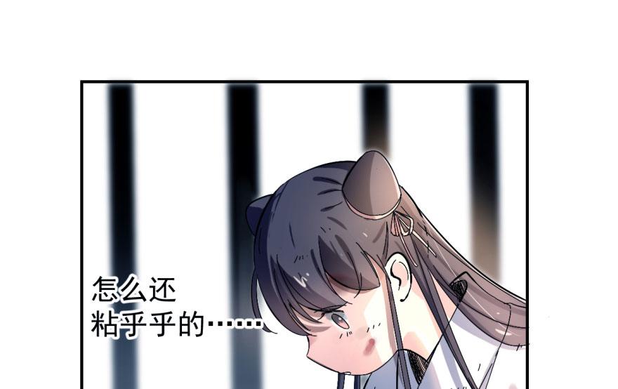 第1话41