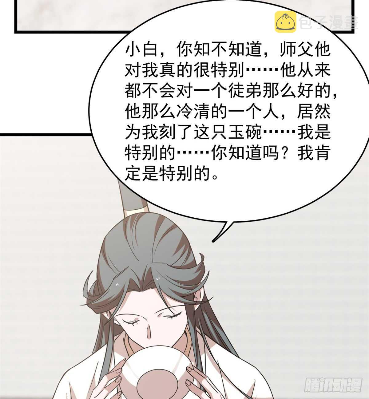 第137话29
