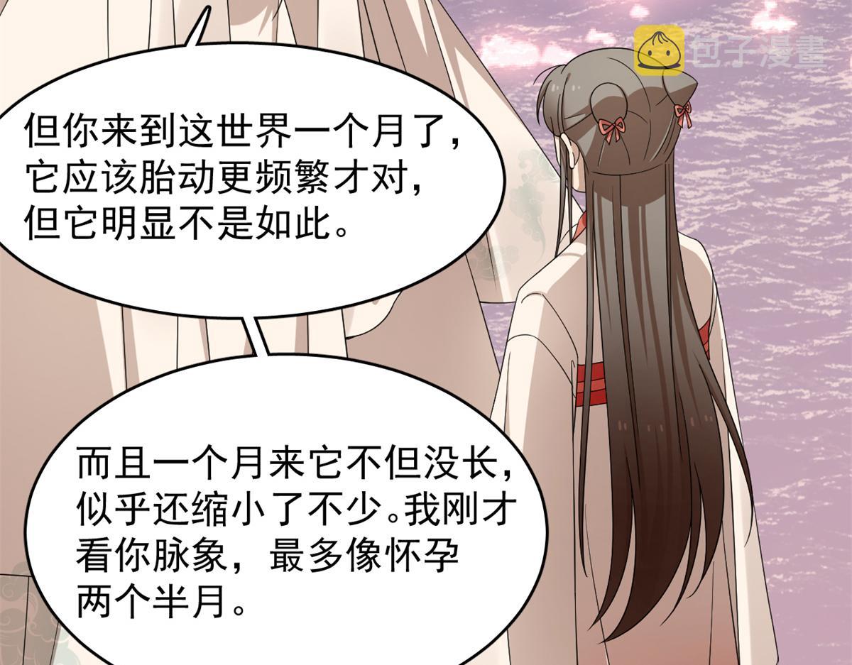 第301话26