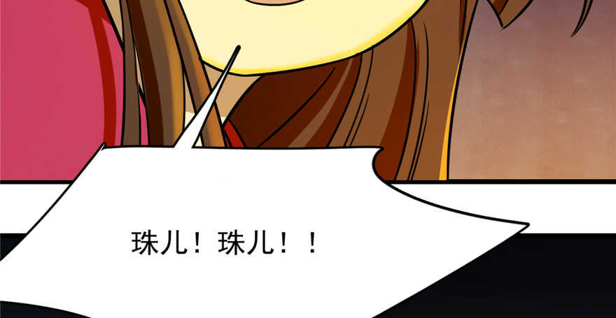 第100话132
