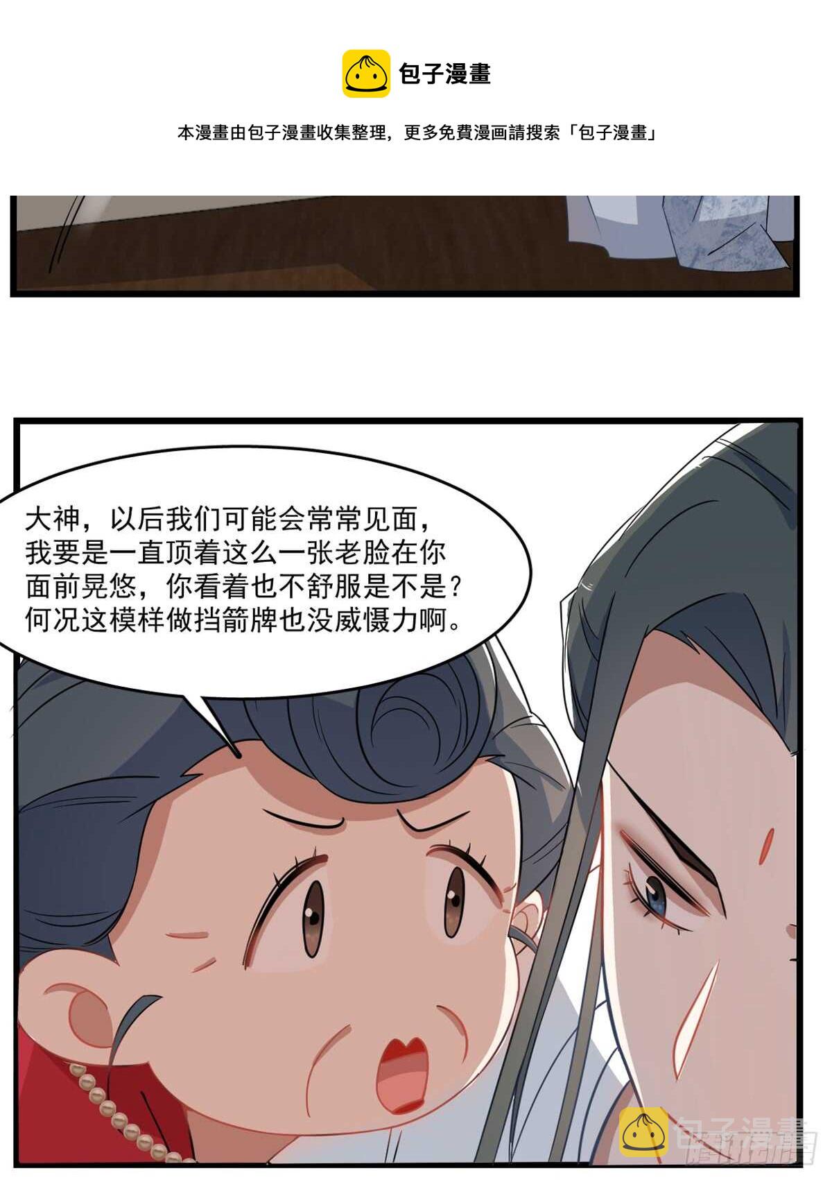 第123话30