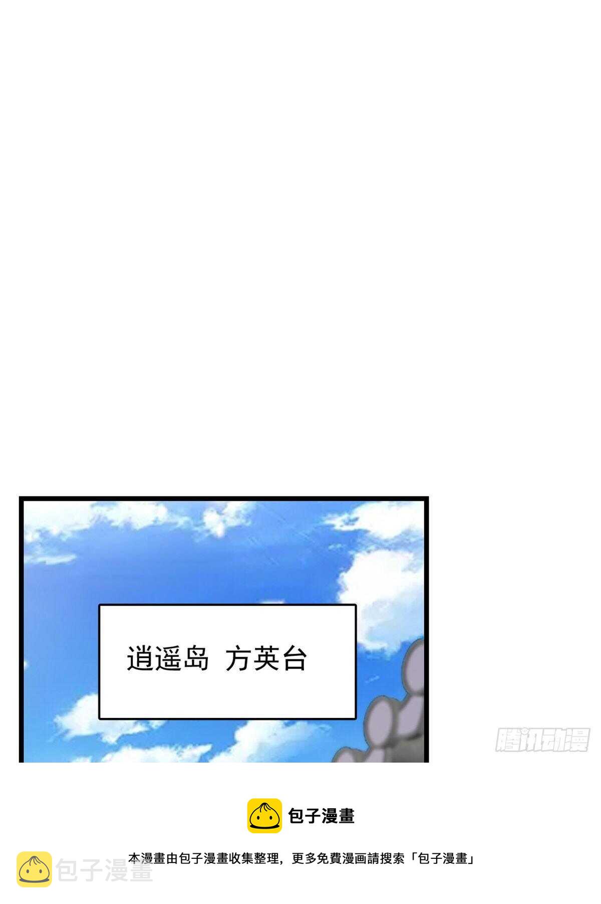 第141话20