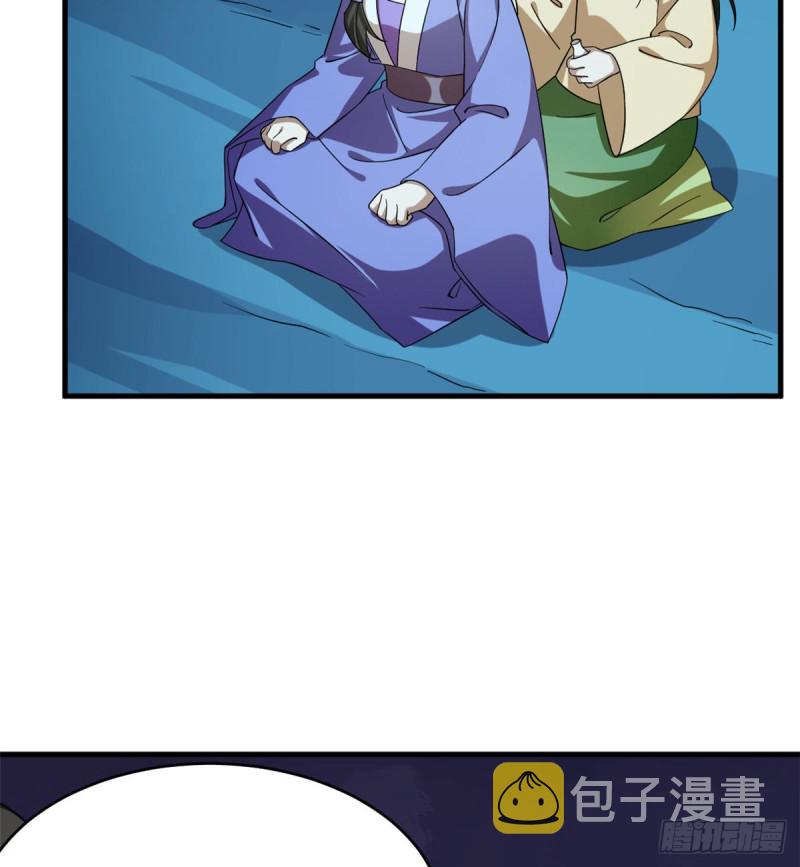 第227话45