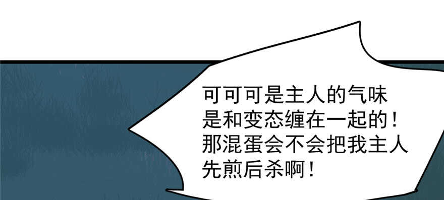 第113话39