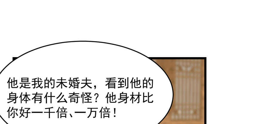 第103话72