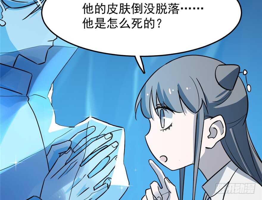 第48话50