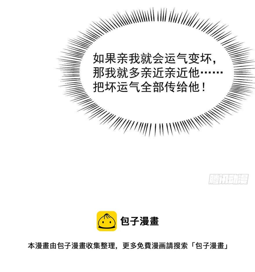 第64话54