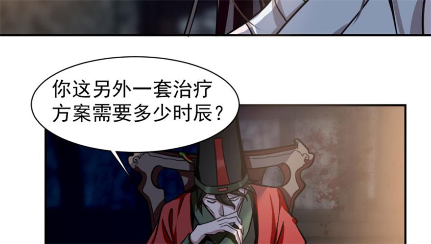 第14话14