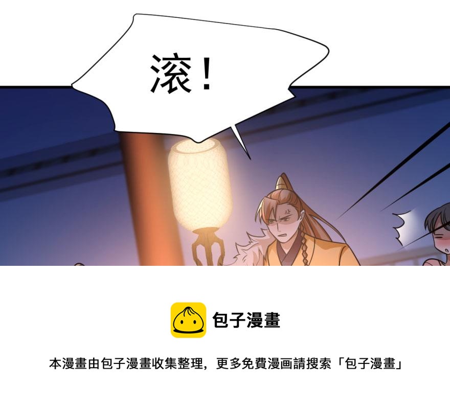 第8话30