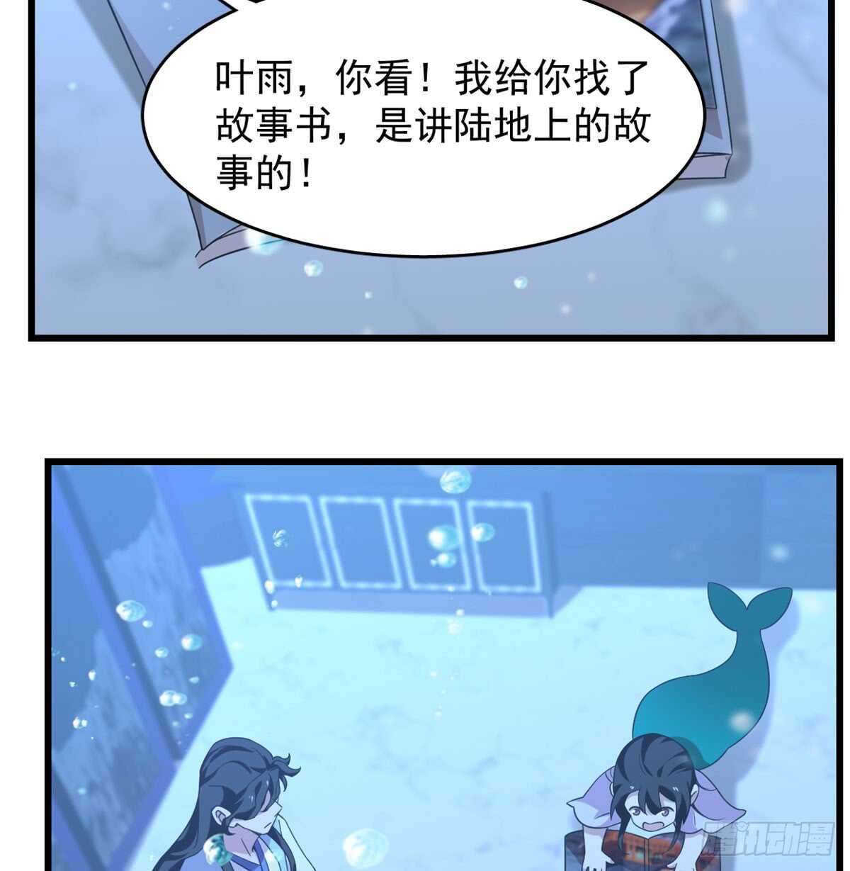 第140话17