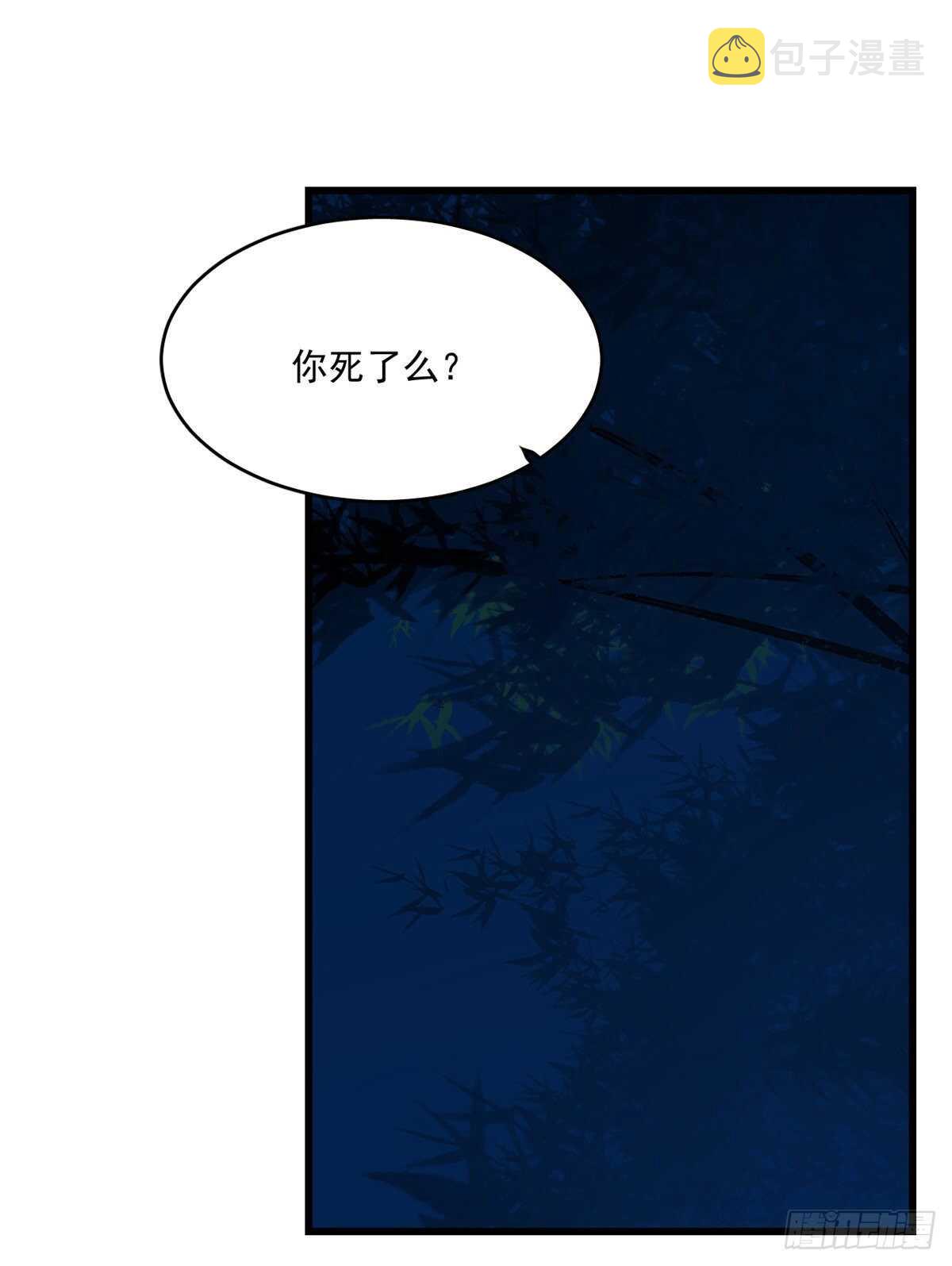 第192话37