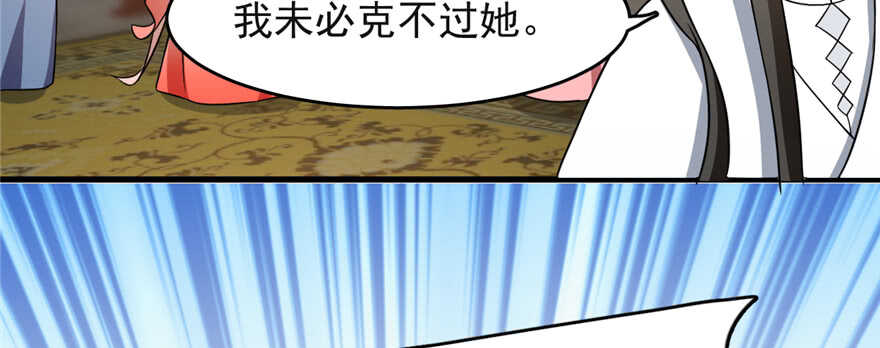 第79话87