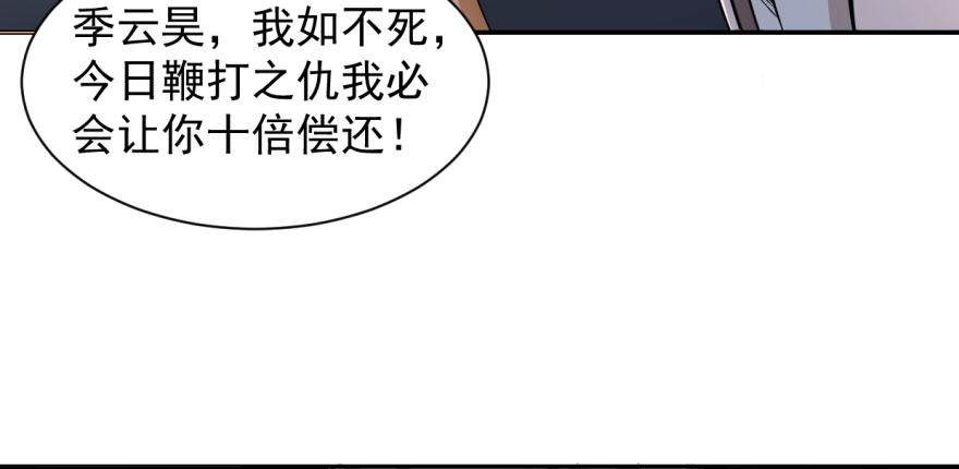第10话47