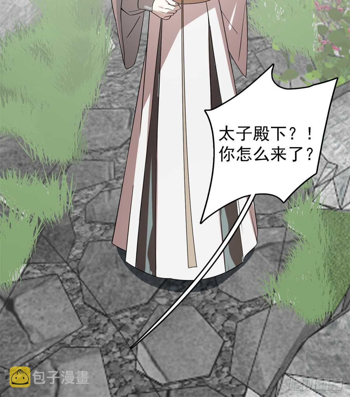 第173话31
