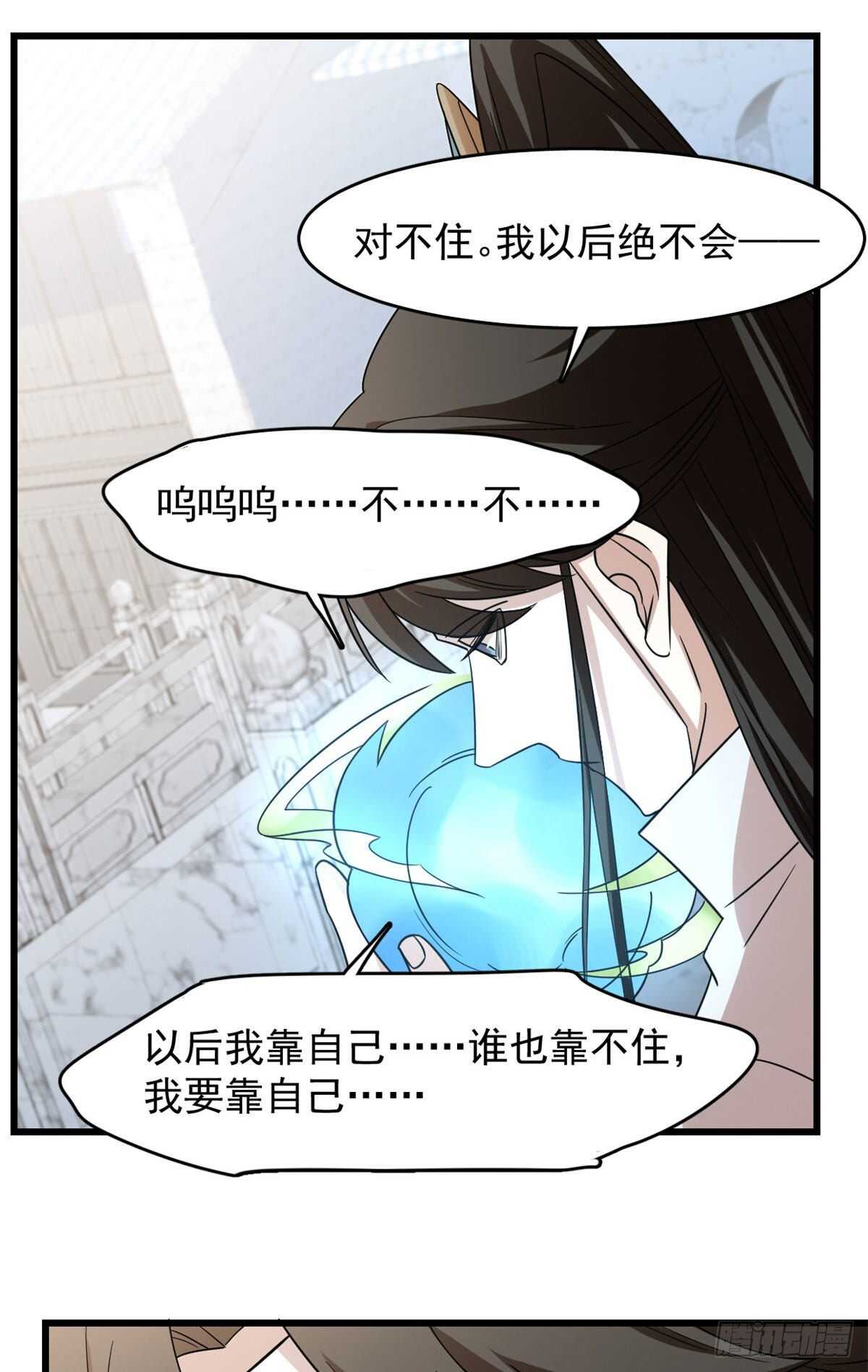 第146话6