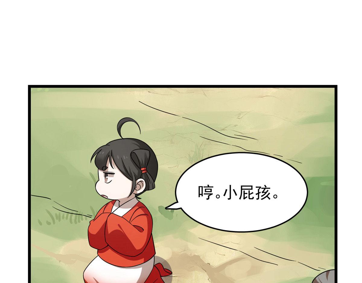 第263话26