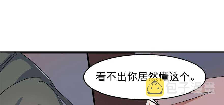 第119话45
