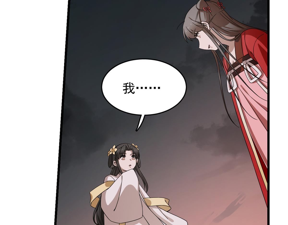 第245话77