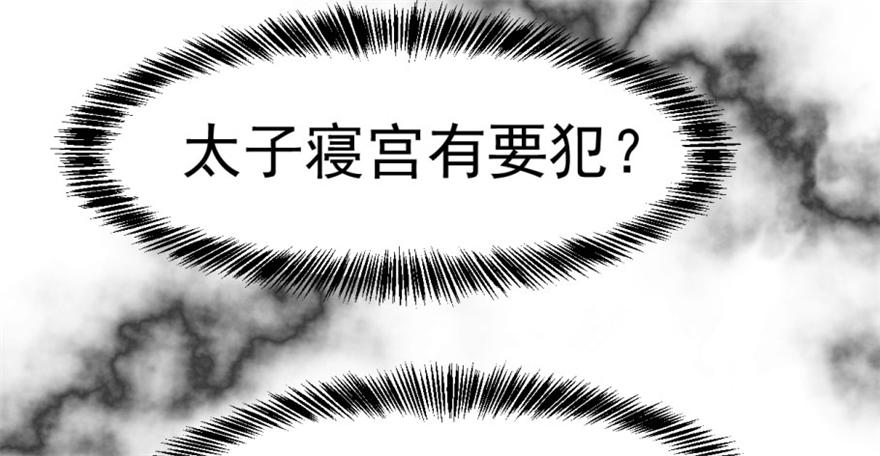 第13话9