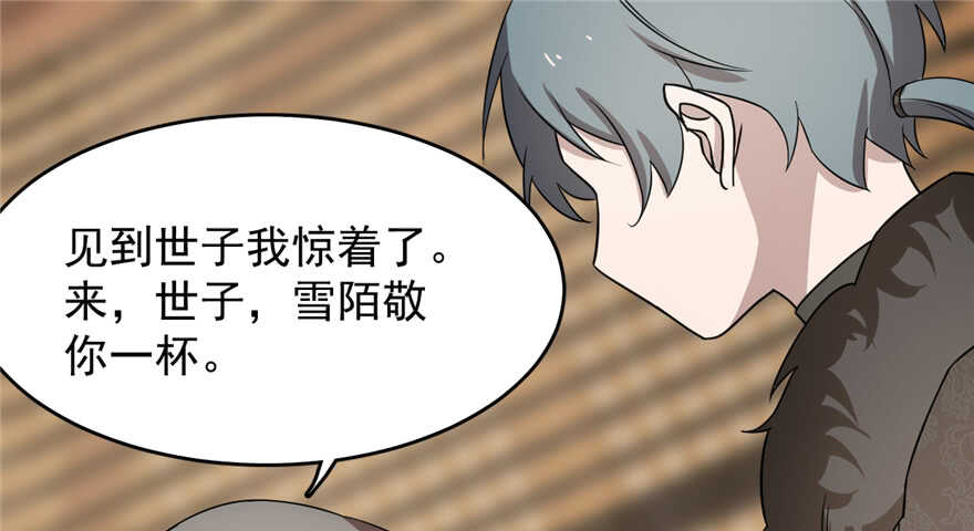 第75话38