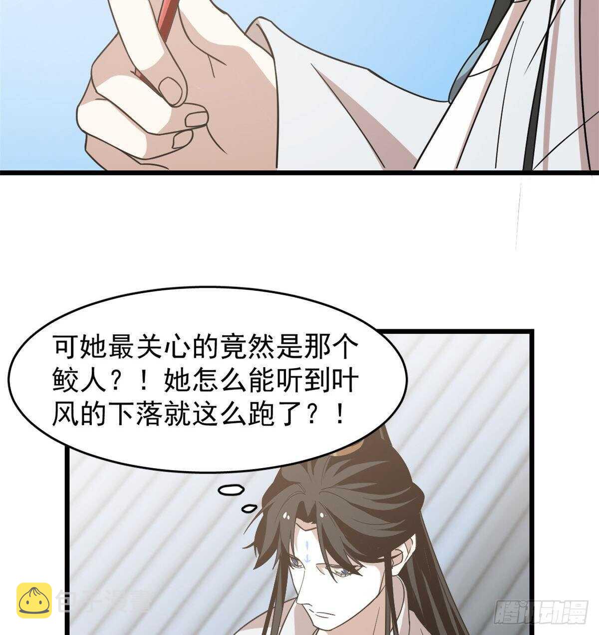 第149话39