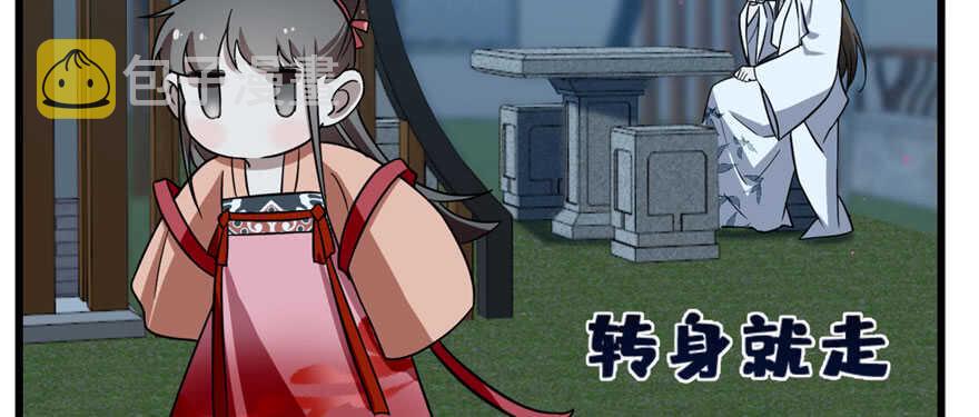 第83话66