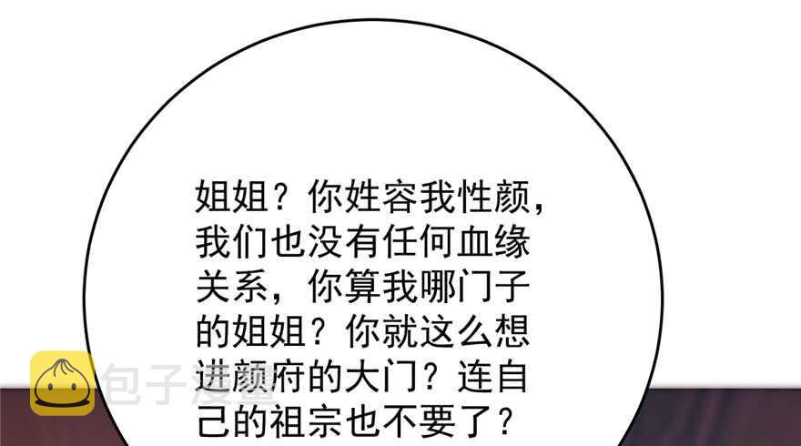 第99话117
