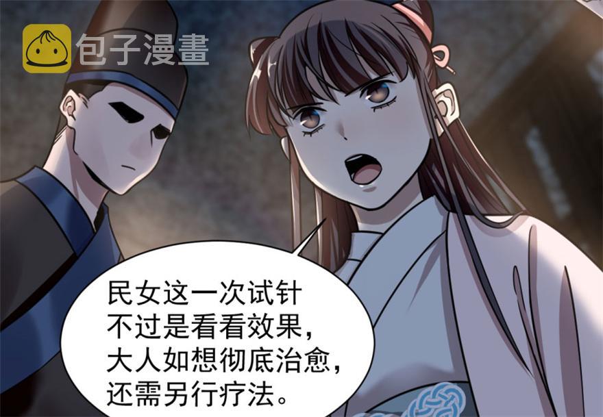 第14话3
