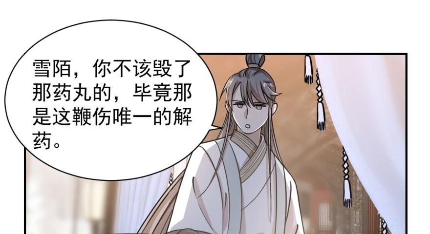 第11话19
