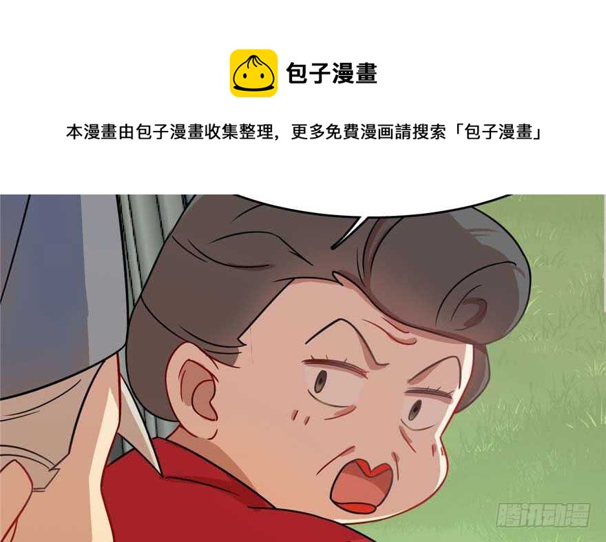 第118话10