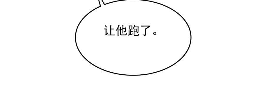 第79话11