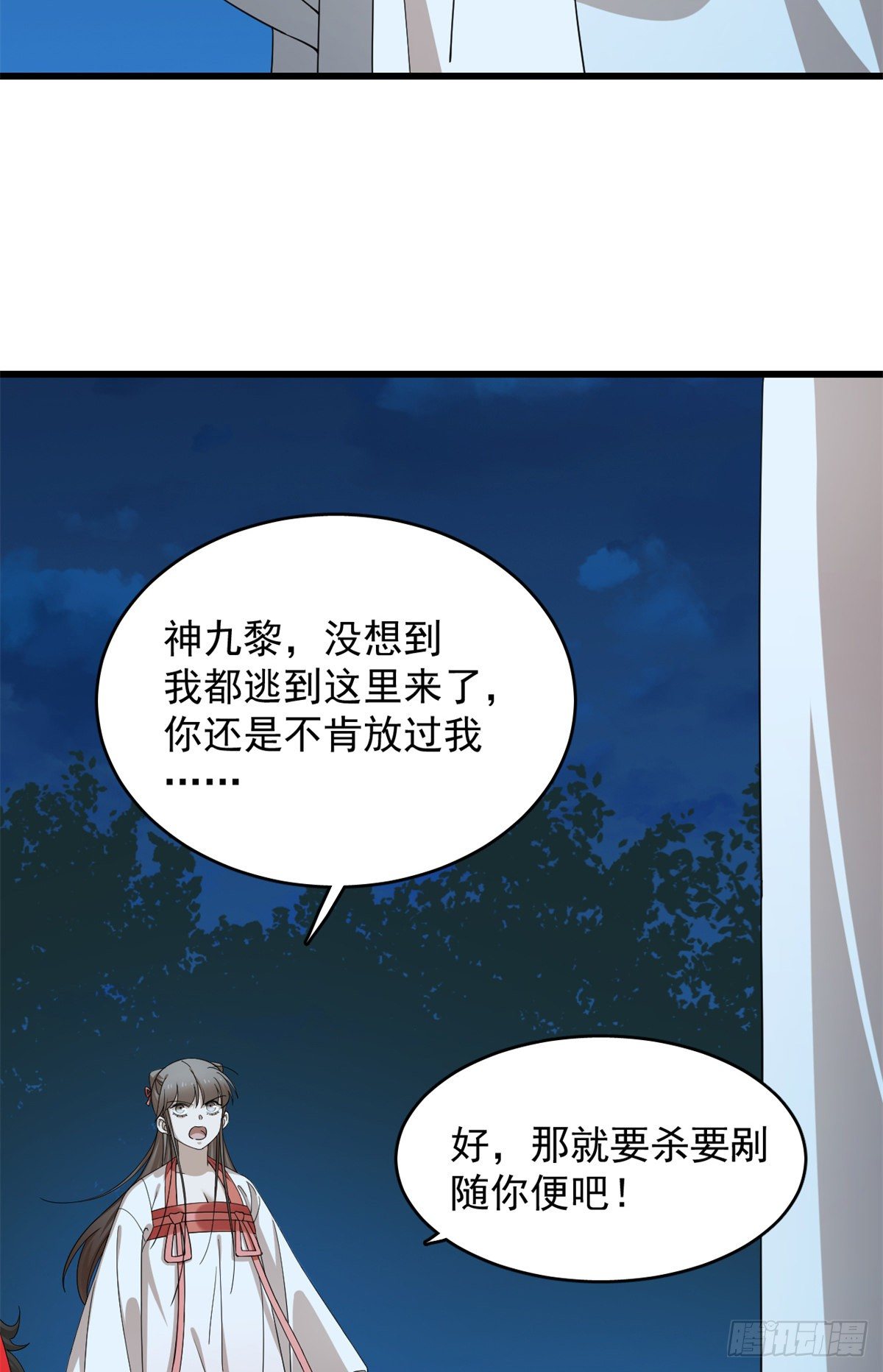 第293话15