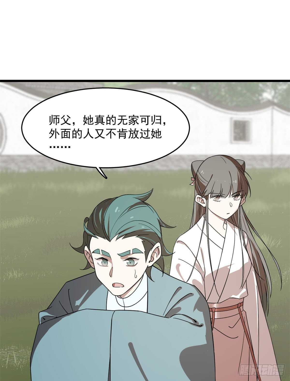 第196话1