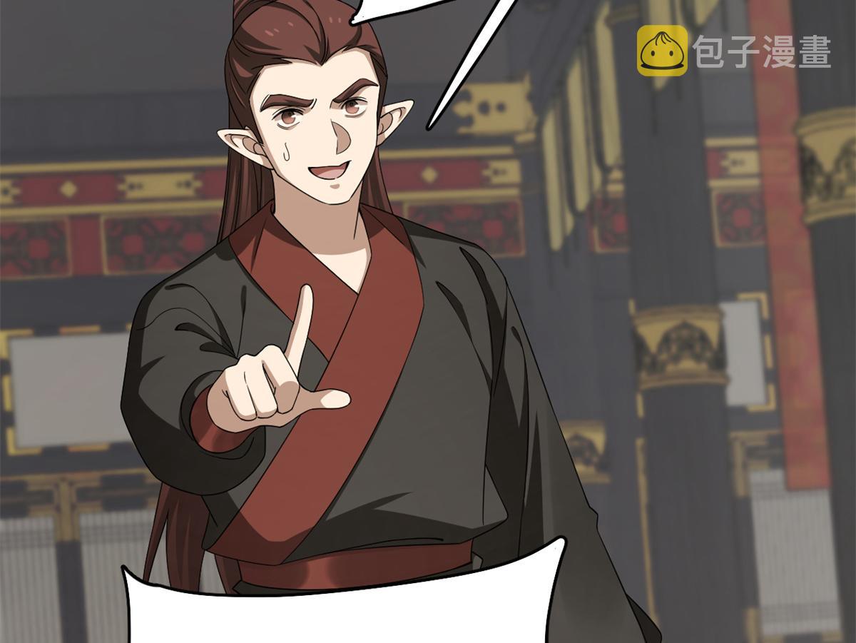 第283话81