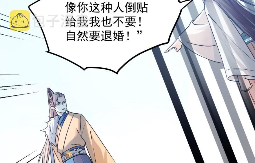 第3话3