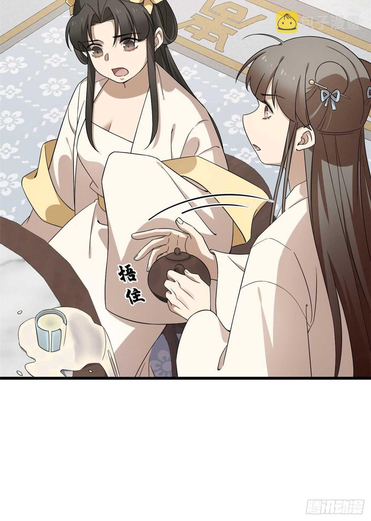 第247话24