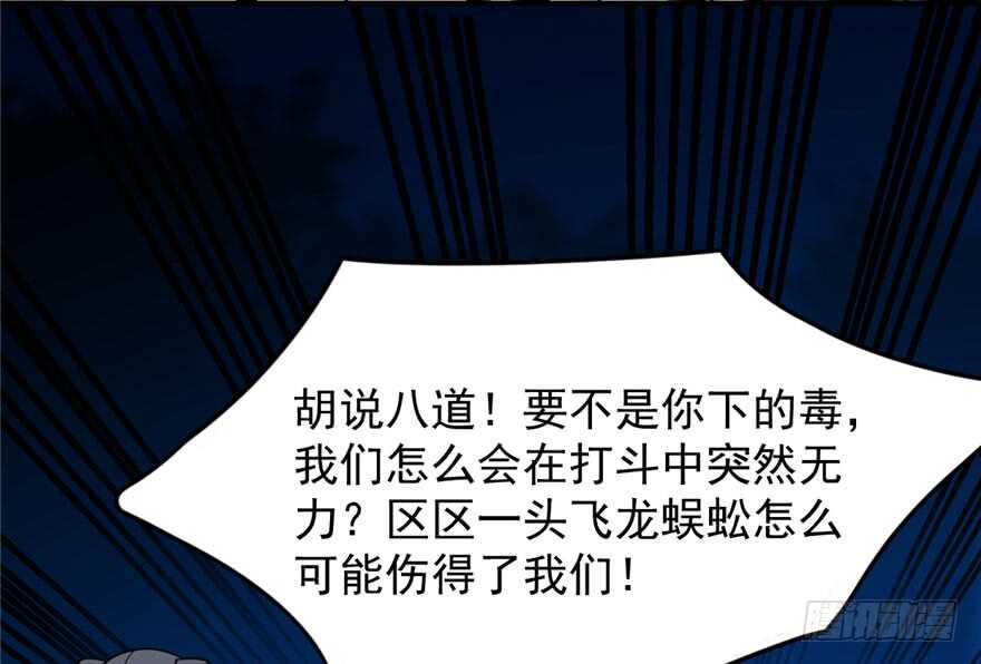 第56话22