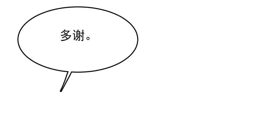 第87话41