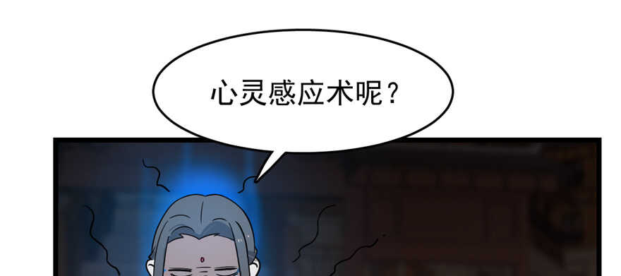 第108话51