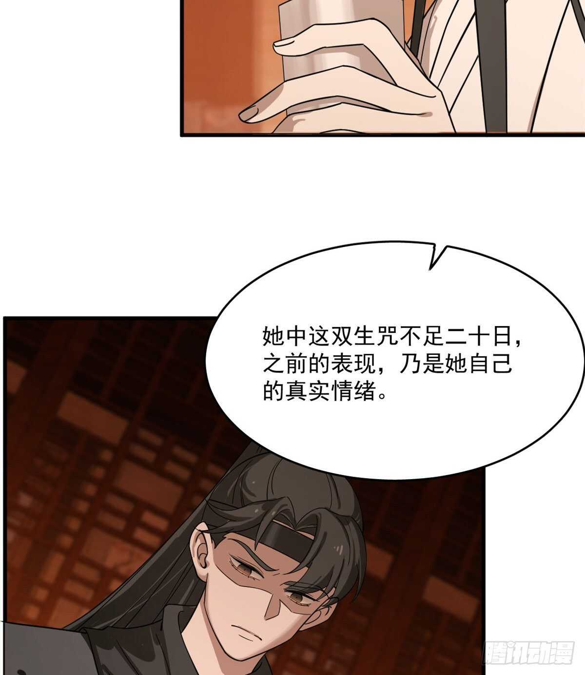 第202话13