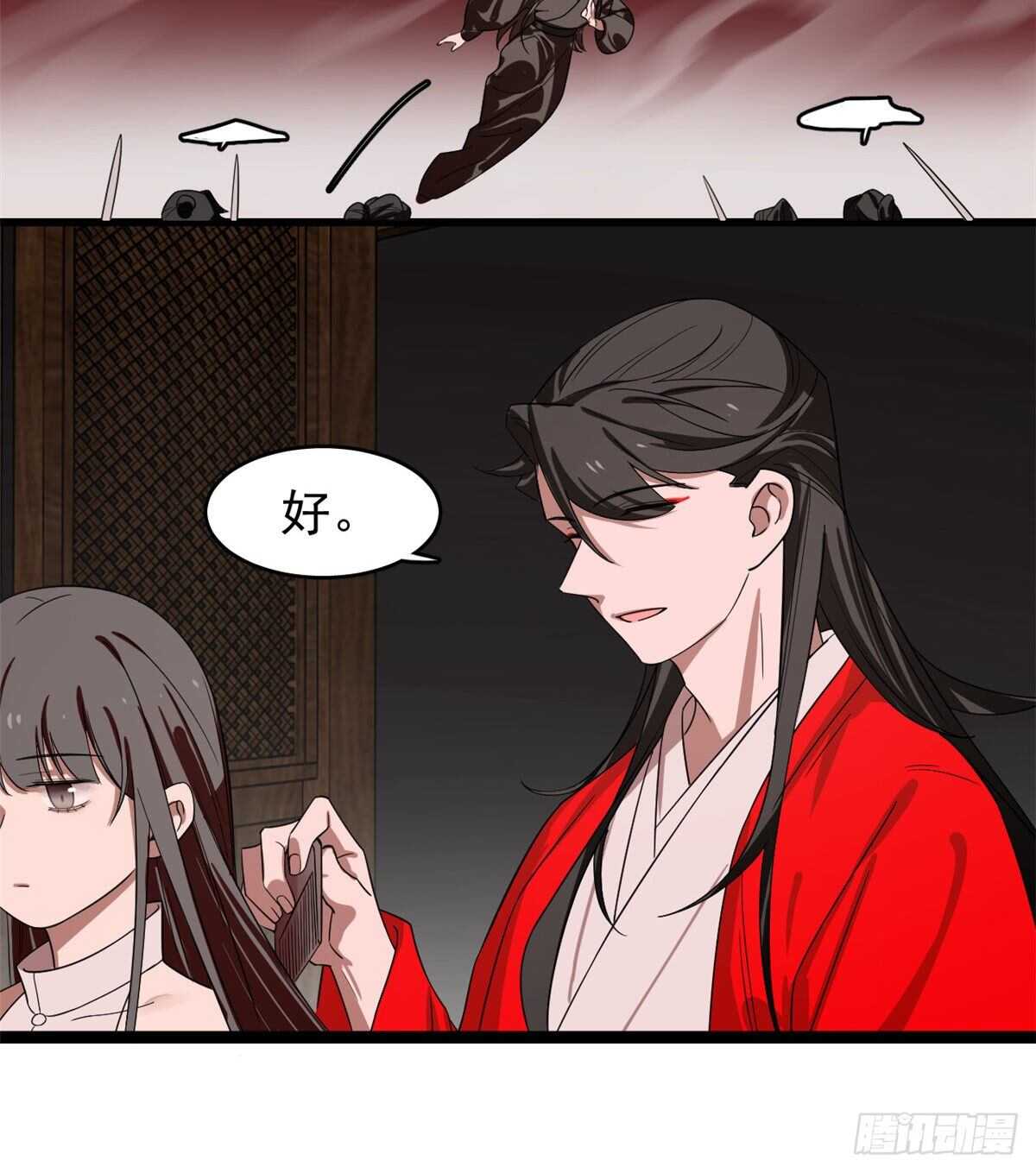第170话21