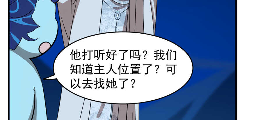 第113话73