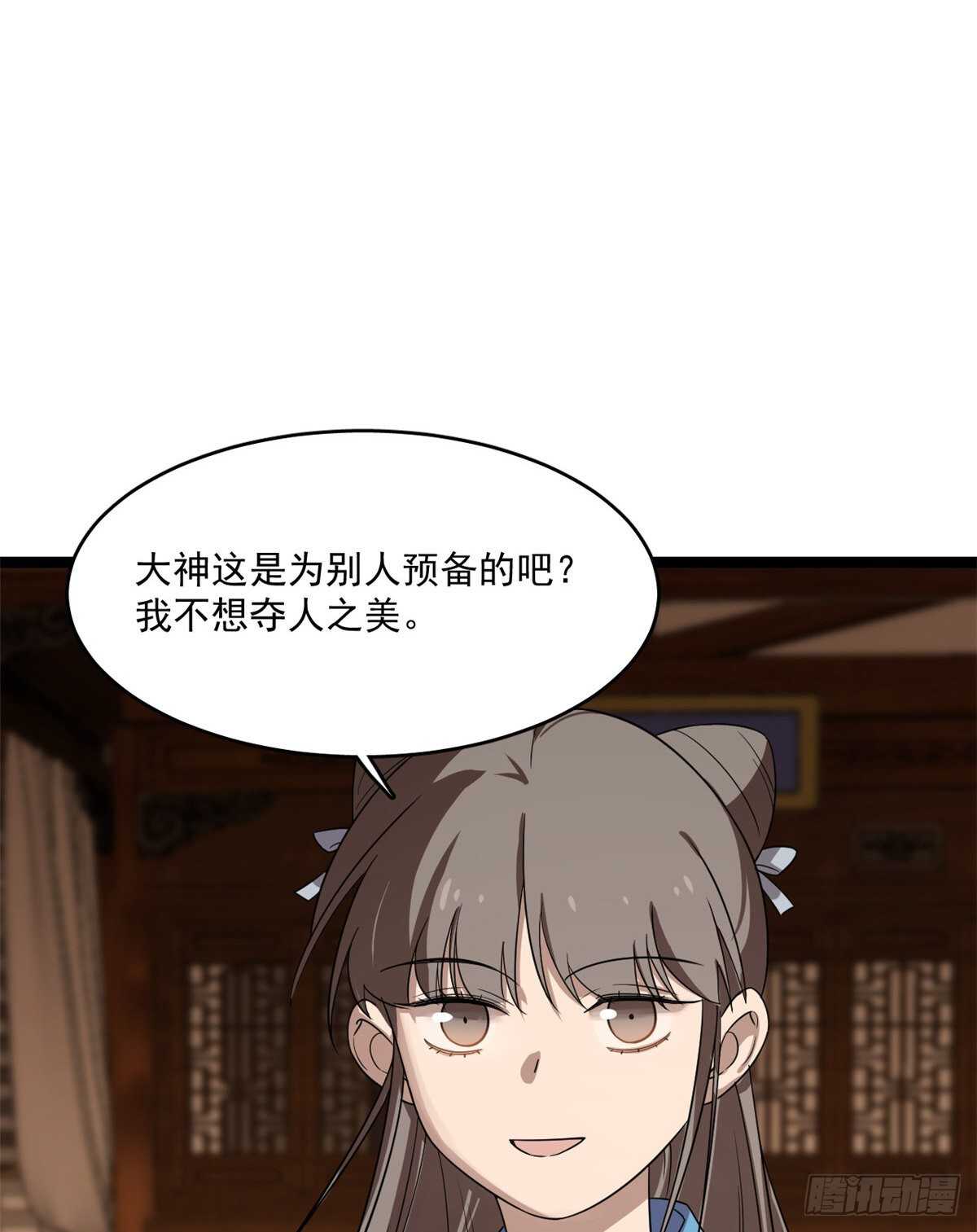第186话44