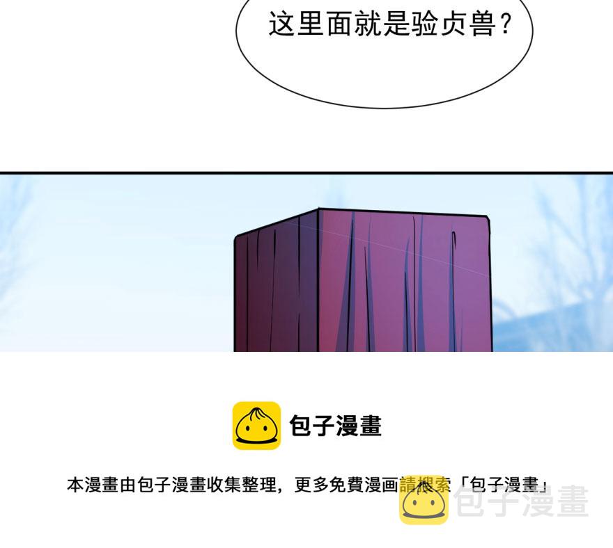 第3话10