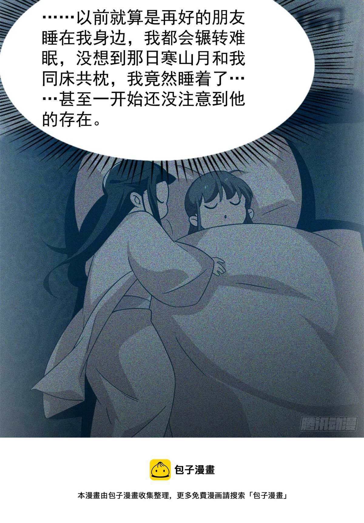 第143话20