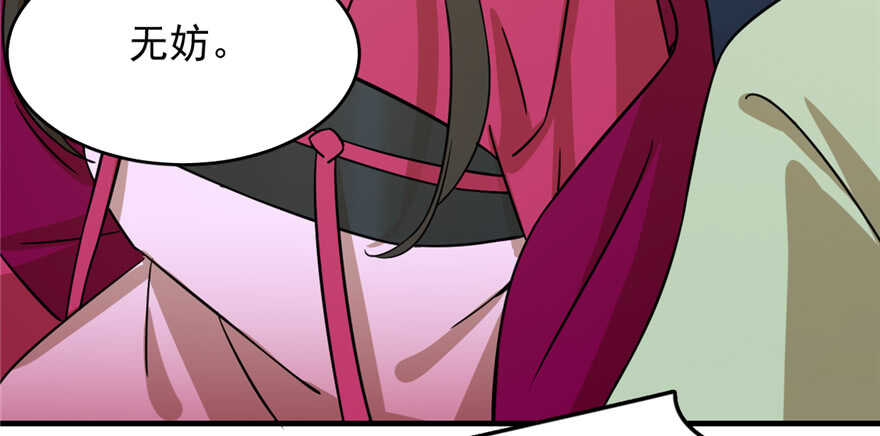 第100话33