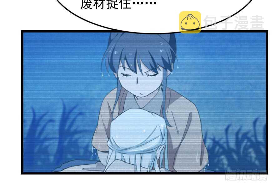 第35话79